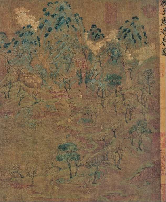 5.展子虔《游春图 隋绢本设色 43cm×80.5cm故宫博物院藏