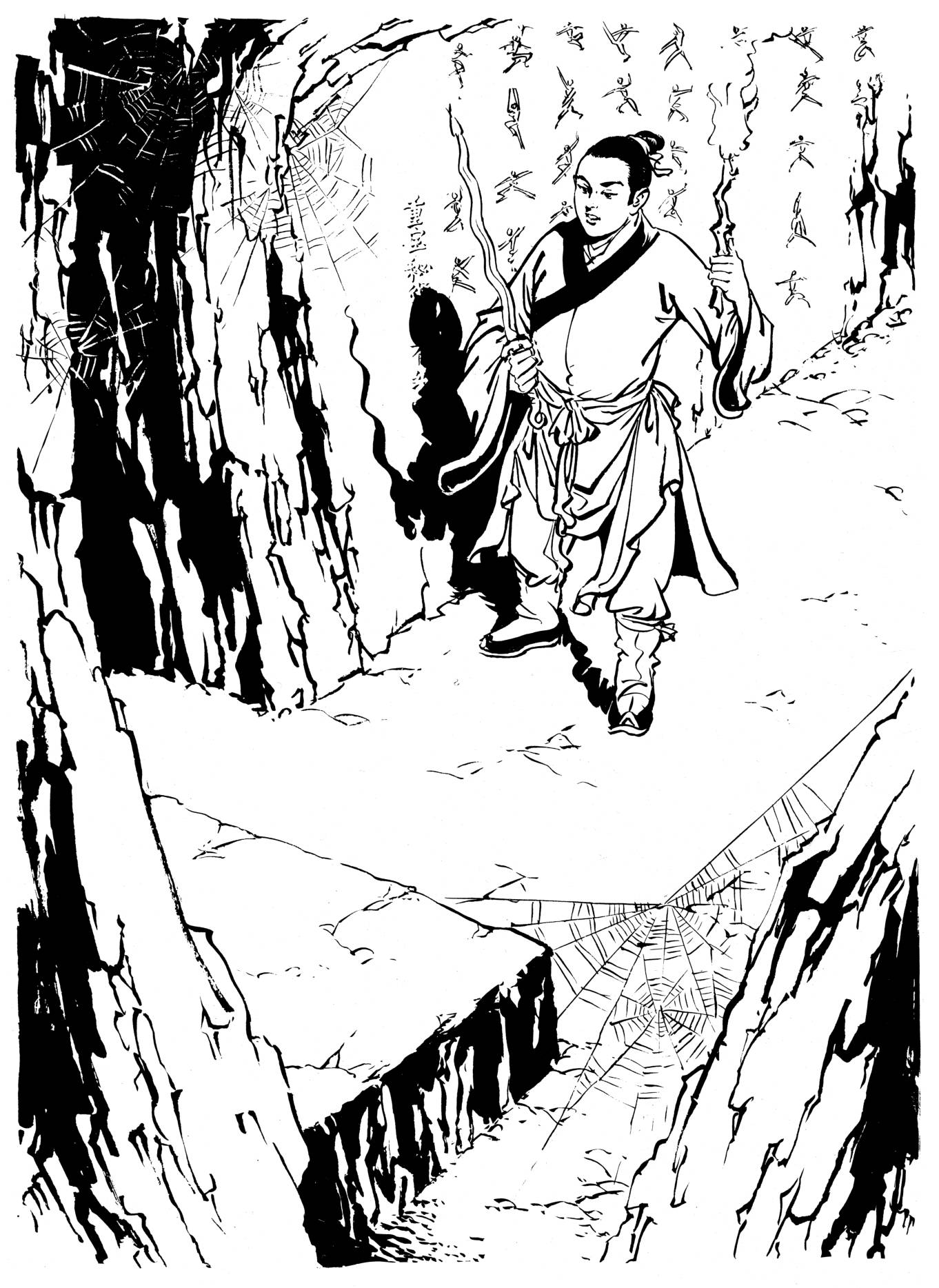 金庸作品集(插图版)最新章节_金庸著_得间小说