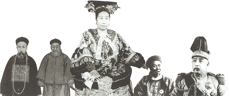 《晚清五大名人》