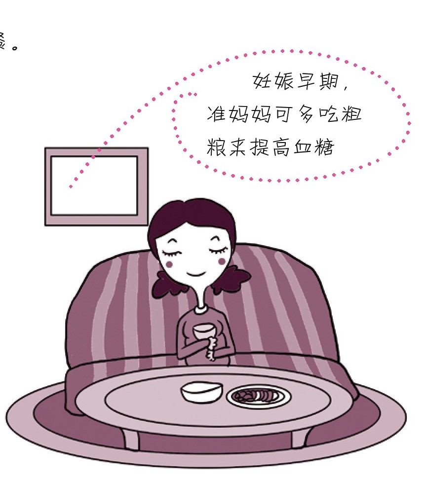 优生优孕大百科(孕产育儿专家呕心力作,更符合中国人体质特点的孕育