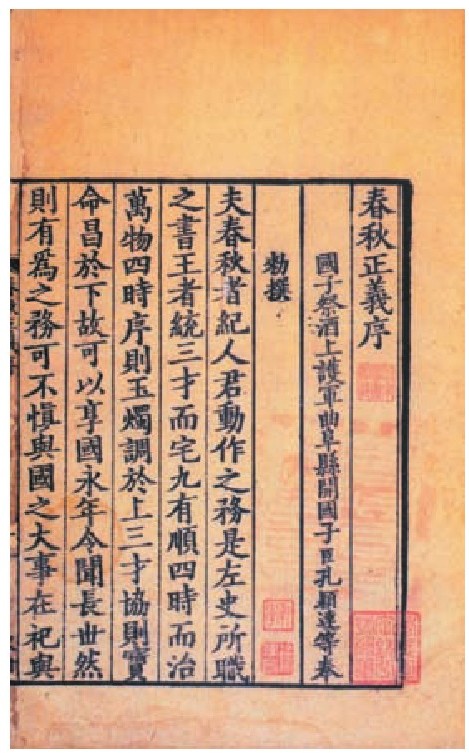 不可不知的文学常识 中国卷最新章节 李小龙著 掌阅小说网