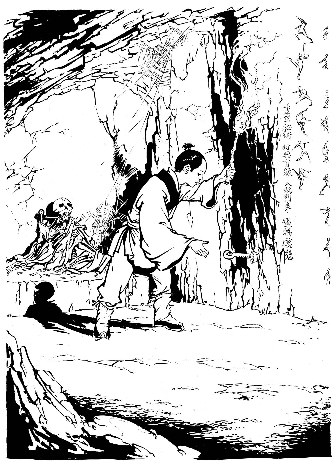 金庸作品集(插图版)最新章节_金庸著_掌阅小说网