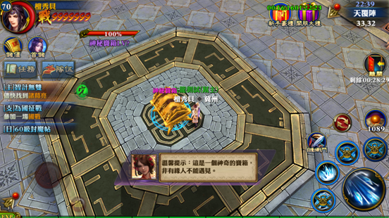 六龙御天游戏攻略最新章节_iguider著_掌阅小说网