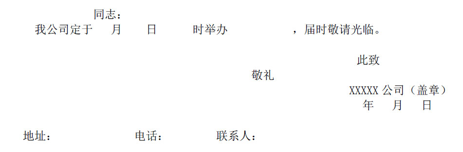 经理人必备管理制度与表格最新章节 许进 孙健 赵涛著 掌阅小说网 经理人必备管理制度与表格最新章节 许进 孙健 赵涛著 掌阅小说网