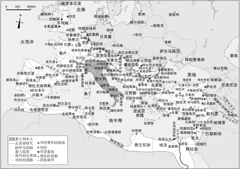 罗马人的故事11 结局的开始最新章节 盐野七生著 掌阅小说网