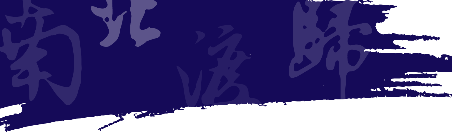 南渡北归 离别最新章节 岳南著 掌阅小说网 南渡北归 离别最新章节 岳南著 掌阅小说网