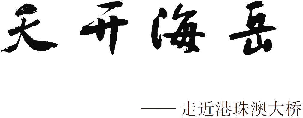 当代杂志18年第3期最新章节 人民文学出版社著 掌阅小说网 当代杂志18年第3期最新章节 人民文学出版社著 掌阅小说网