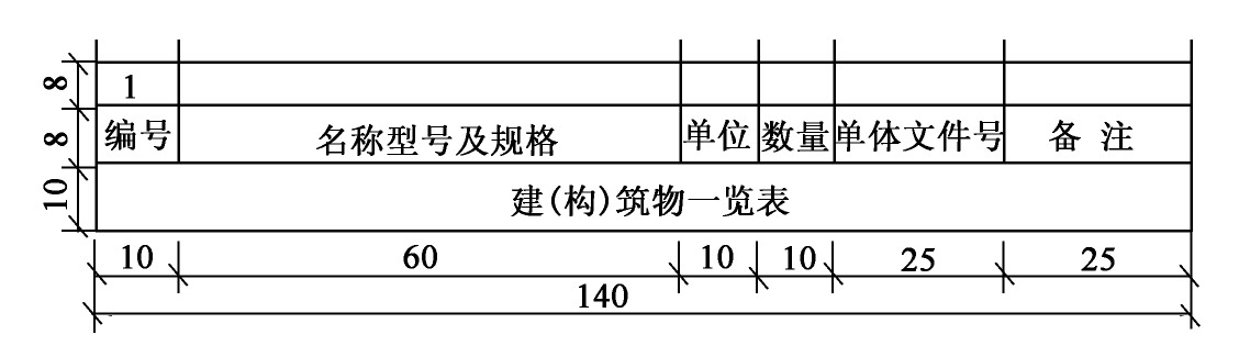 油气储运工程制图最新章节_邓志安,李汉勇,田勇著_掌阅小说网