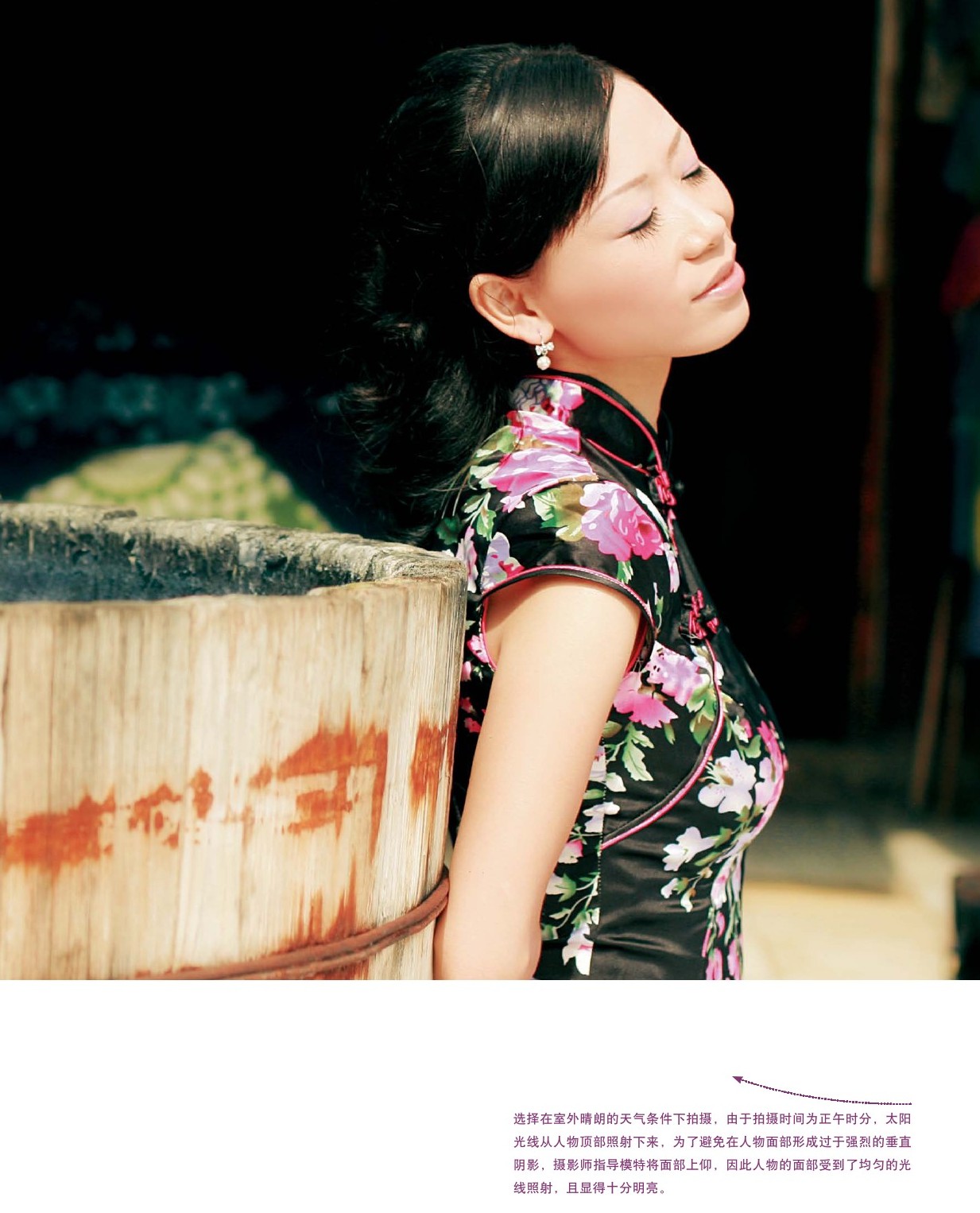 时尚人像摄影完全自学宝典最新章节_尚艺摄影著_掌阅小说网