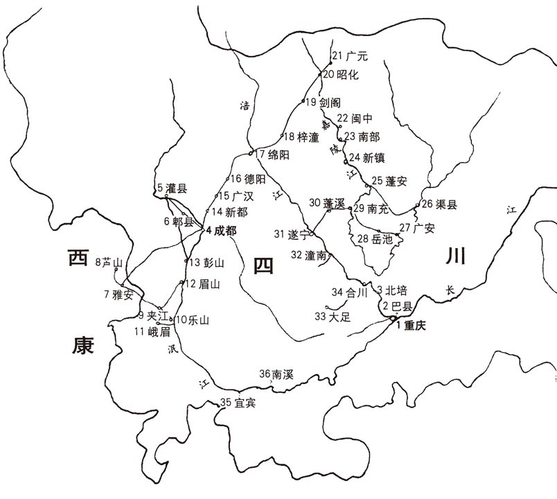 1939最后的乡愁 重走梁思成1939年川康考察路线最新章节 肖伊绯著 掌阅小说网