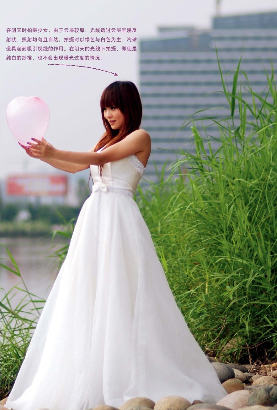 时尚人像摄影完全自学宝典最新章节_尚艺摄影著_掌阅小说网