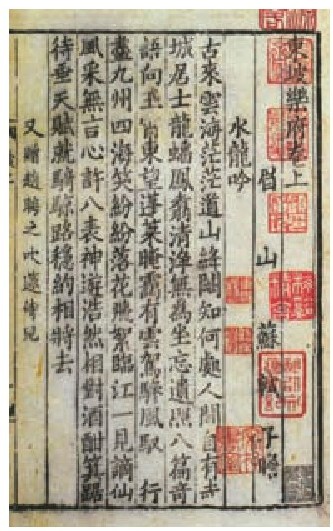 不可不知的文学常识 中国卷最新章节 李小龙著 掌阅小说网