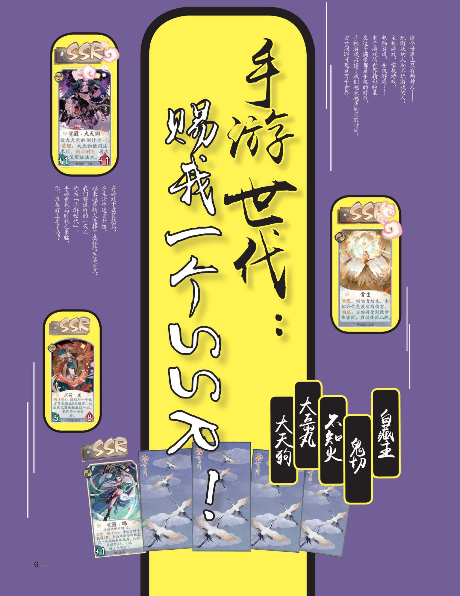 爱格年2a最新章节 爱格杂志社著 掌阅小说网 爱格年2a最新章节 爱格杂志社著 掌阅小说网