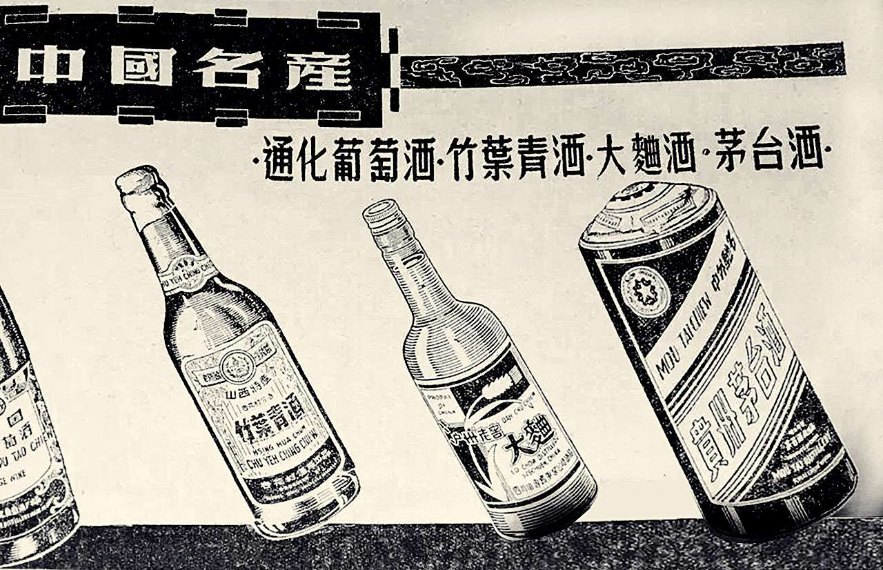 茅台酒收藏最新章节_赵晨著_掌阅小说网