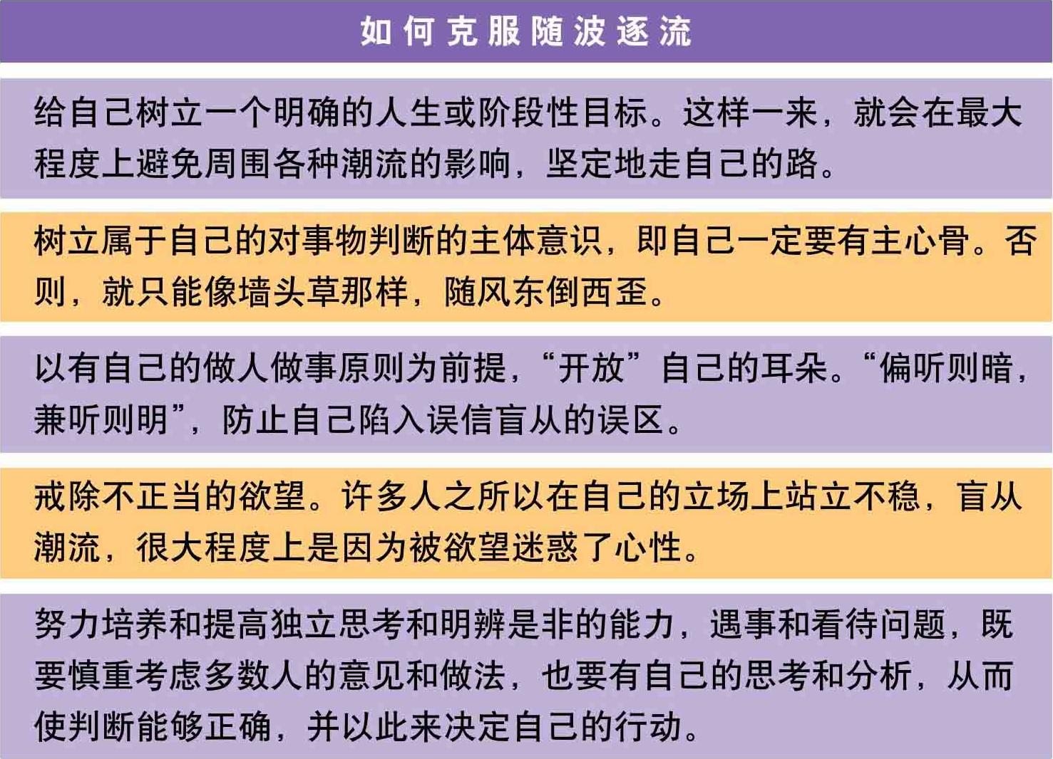 figure_0040_0012