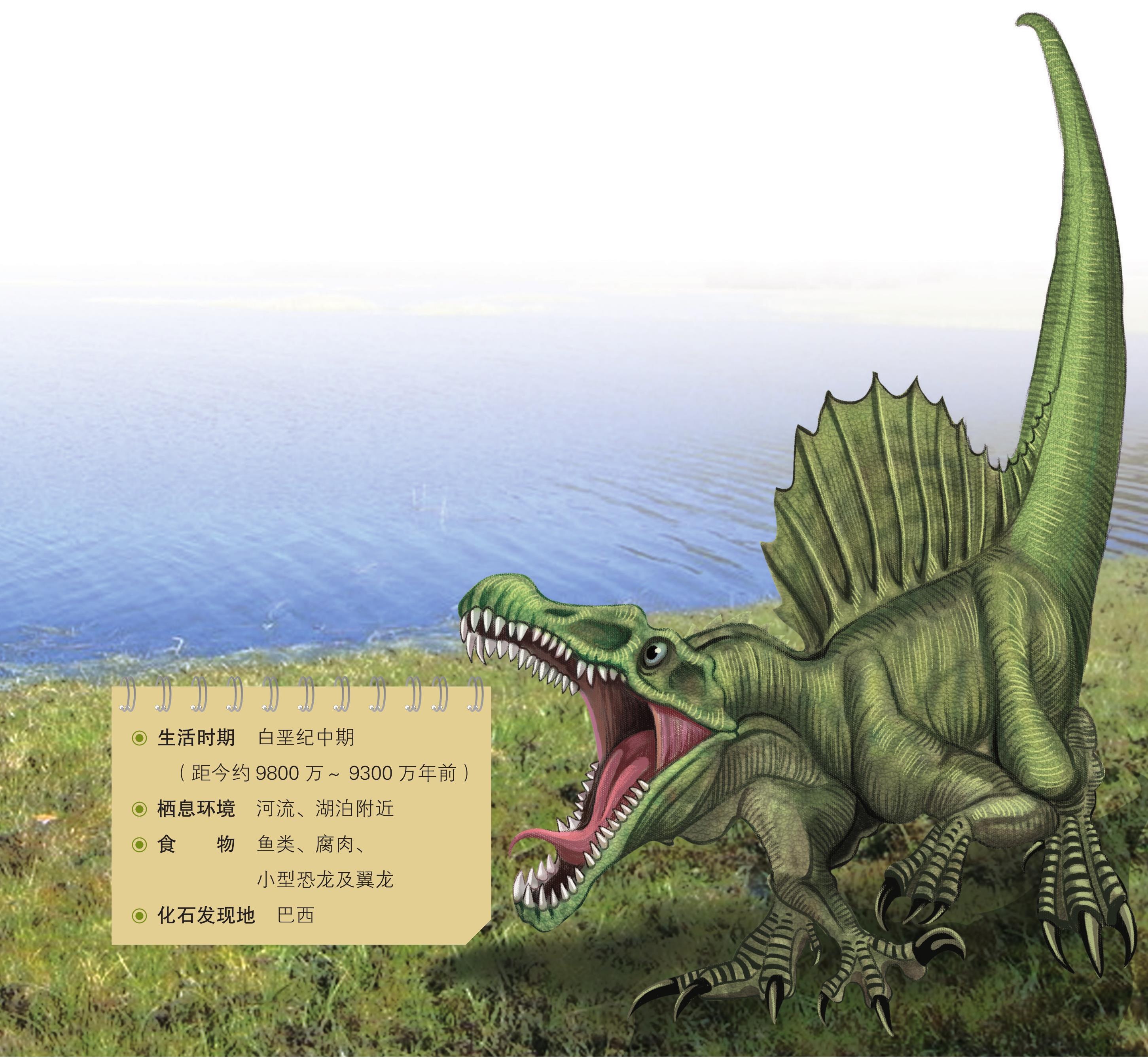 恐龙世界(注音版)最新章节_董枝明著_得间小说