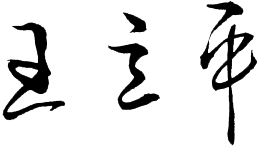 figure_0009_0001