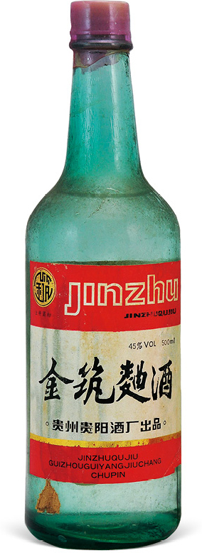 【新品】中国語書籍： 中国地方名酒收藏投资指南 中国地方名酒收藏投资指南》小说在线阅读-首发起点中文网手机端