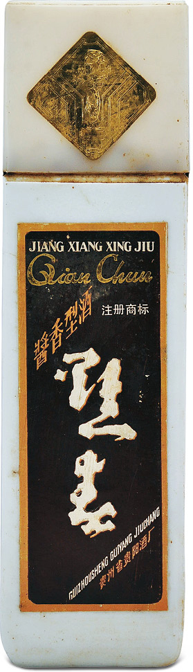 【新品】中国語書籍： 中国地方名酒收藏投资指南 五粮液收藏投资指南- 抖音百科