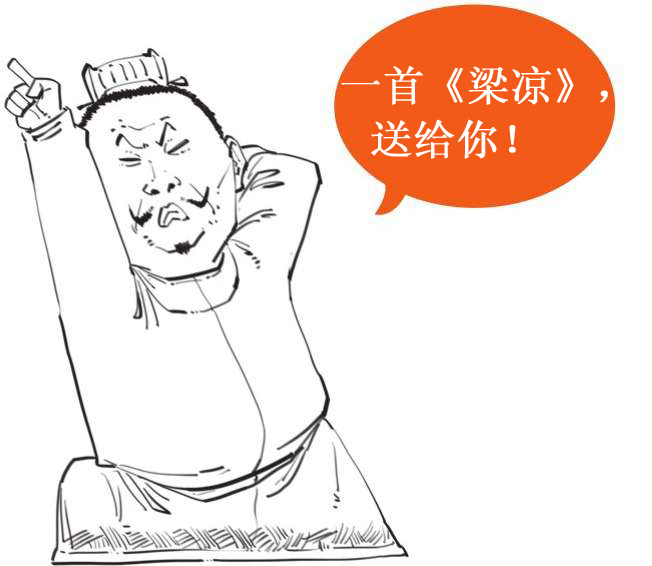 半小时漫画中国史4(看半小时漫画,通五千年历史!)最新章节_陈磊(笔名:二混子)著