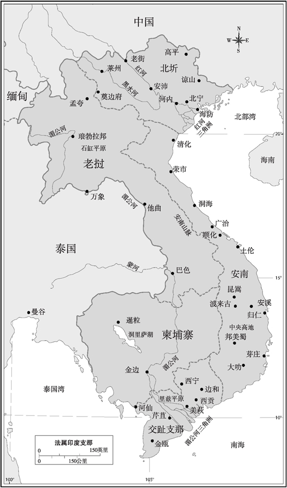 战争的余烬:法兰西殖民帝国的灭亡及美国对越南的干预(全2册)(索恩