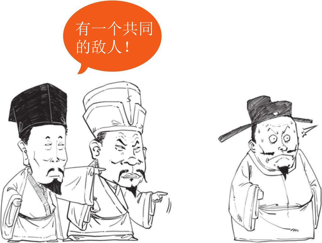 陈磊·半小时漫画团队介绍