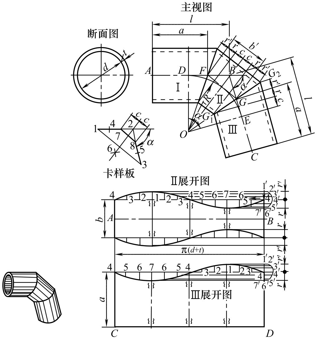 90度三节弯头展开图图片