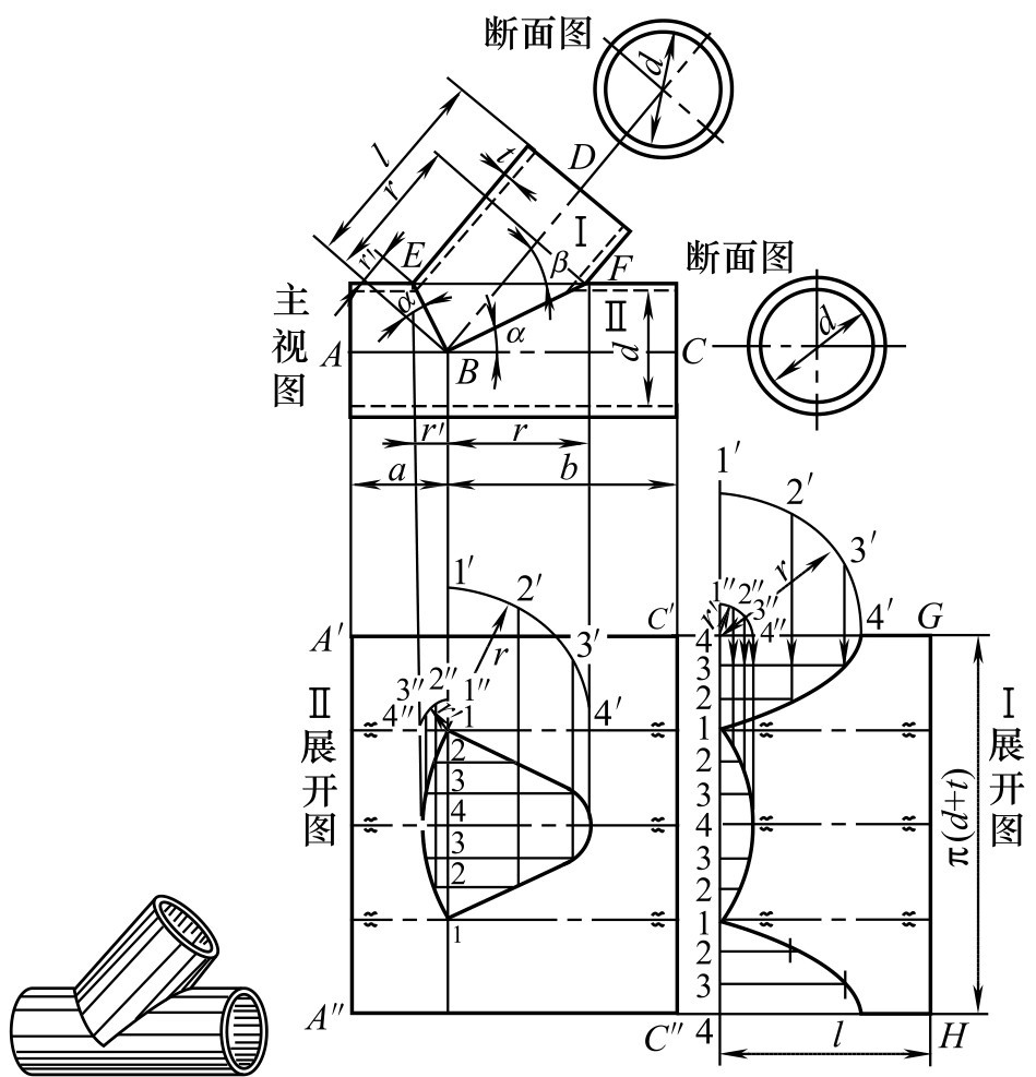 实用铆工手册(第二版)最新章节_胡忆沩著_掌阅小说网