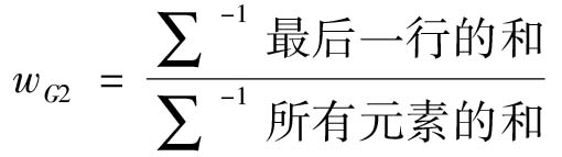 2-52