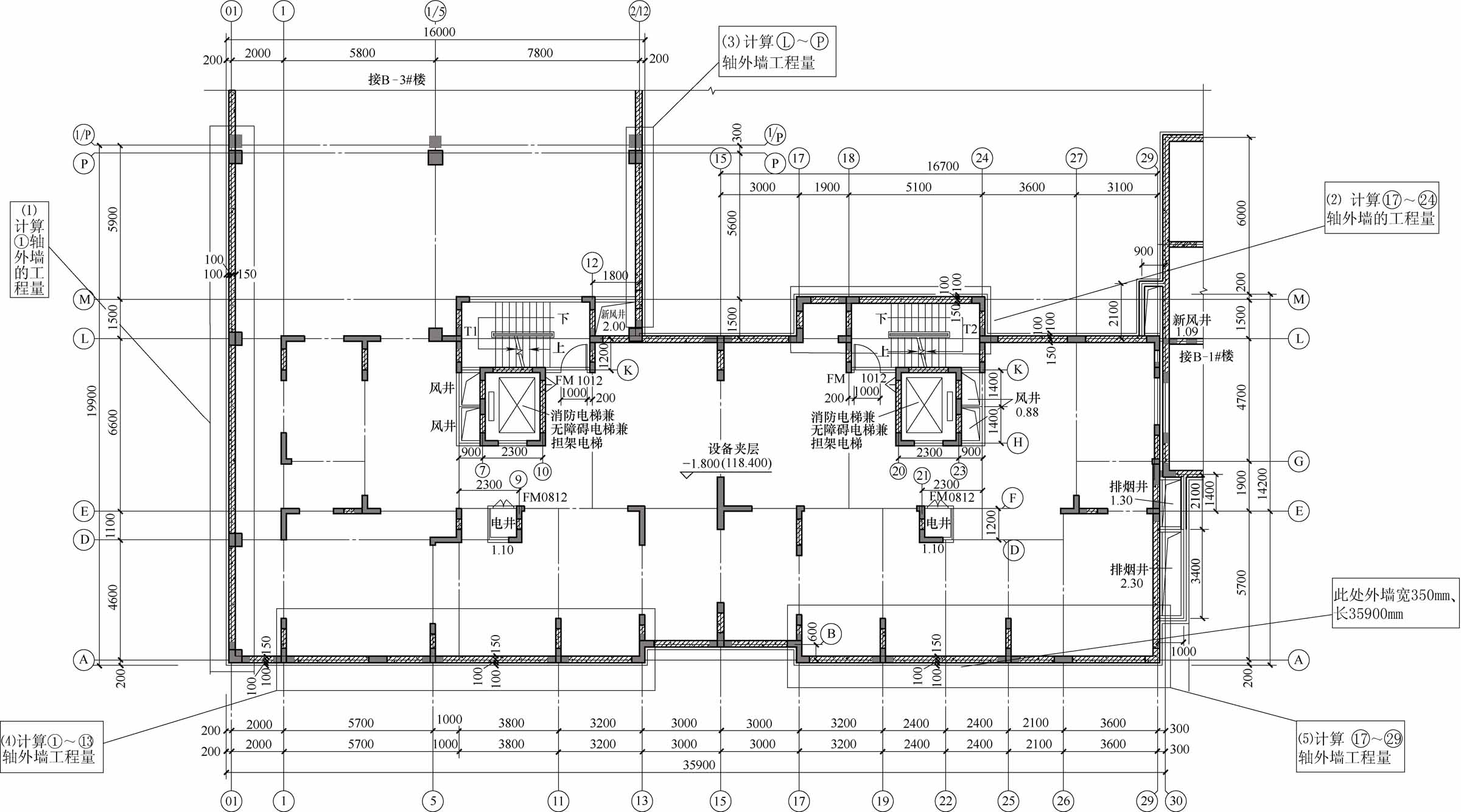 看施工图学预算之建筑工程最新章节_筑·匠著_掌阅小说网