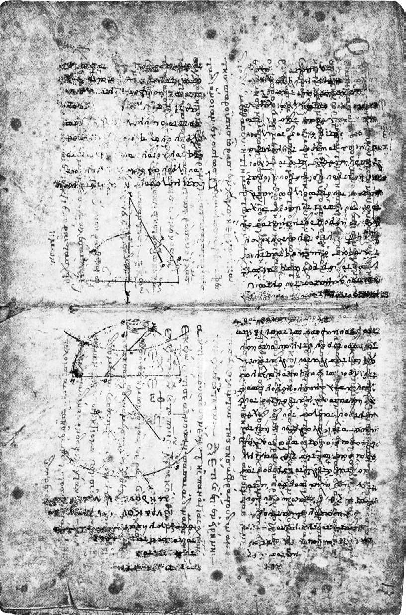 2-3紫外线下的阿基米德手稿