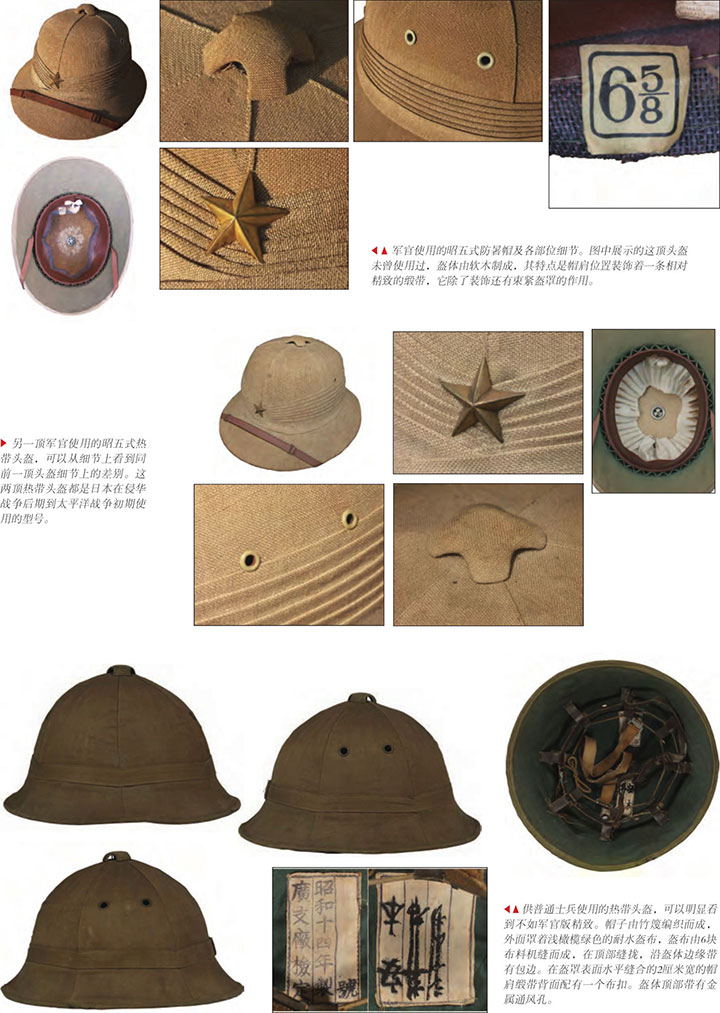 【慈光】1051 旧日本軍 陸軍 鉄帽指揮刀文鎮 皇軍文鎮　重量244ｇ　大日本帝国 　ヘルメット　刀 7月28日ヤフオク終了商品！！カルティエ パンテールなど | 骨董品の