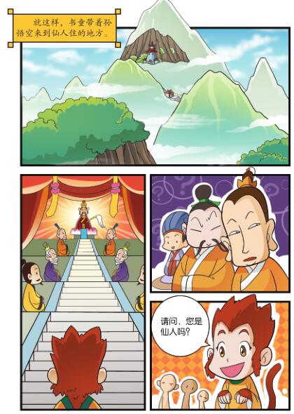 016-01
