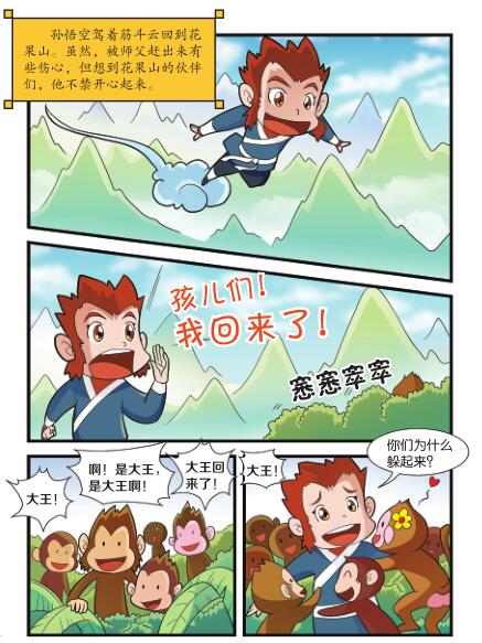 016-01