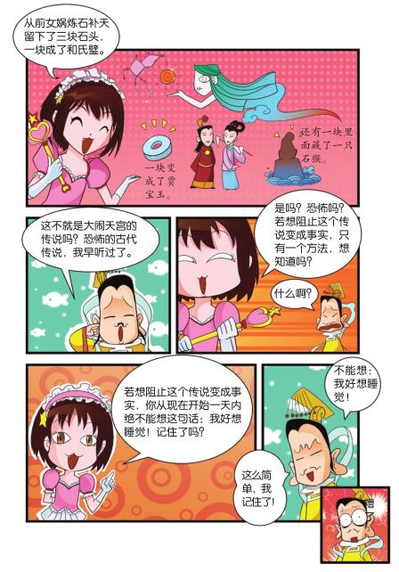016-01