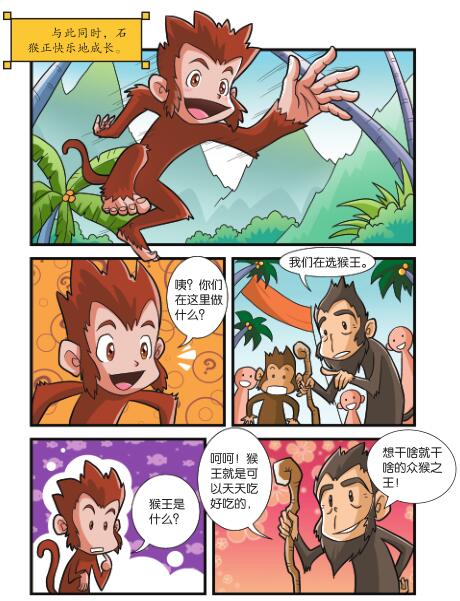 016-01