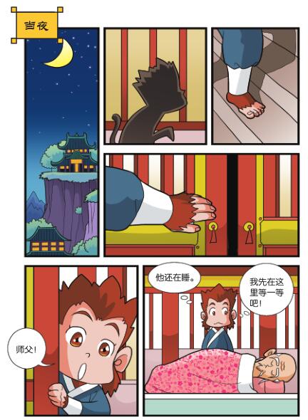 016-01