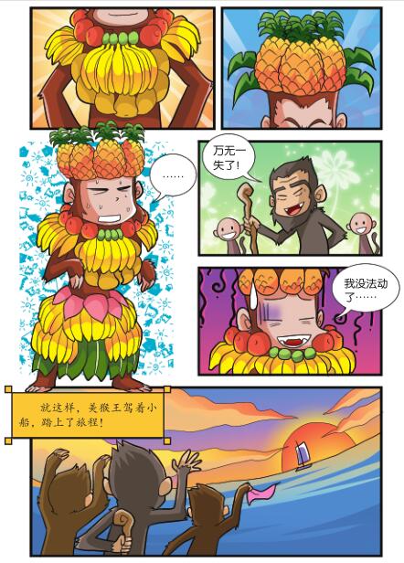 016-01