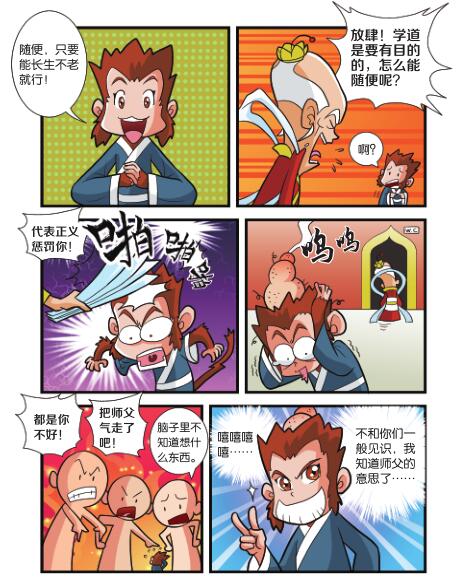 016-01