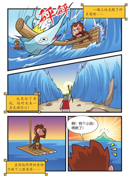 016-01