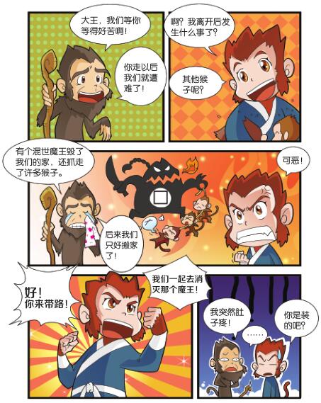 016-01