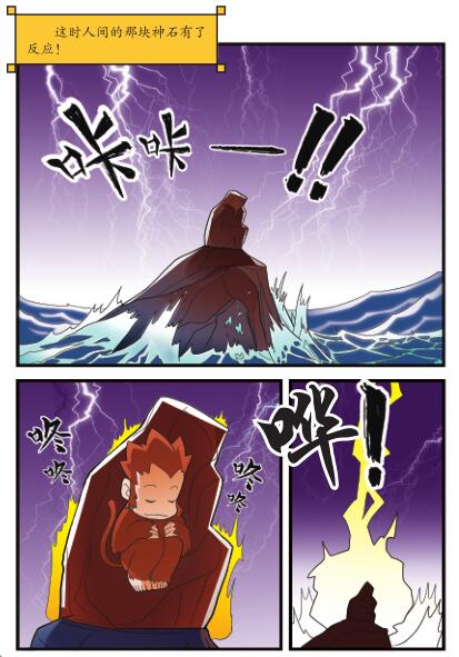 016-01
