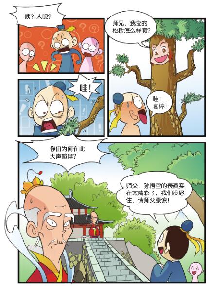 016-01