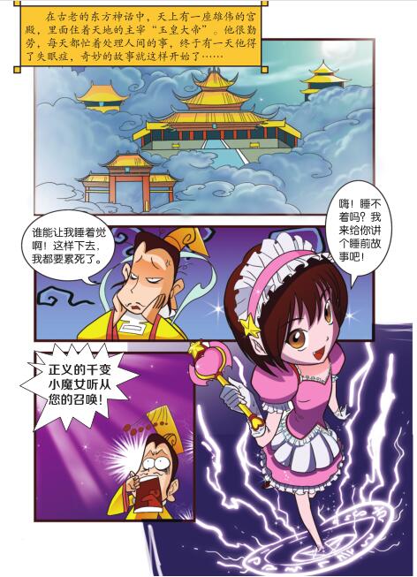 016-01