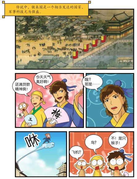 016-01