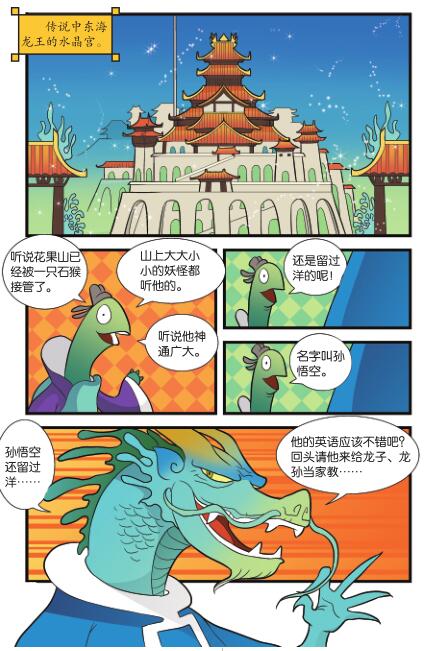 016-01