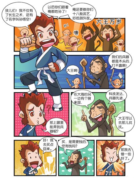 016-01