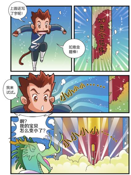 016-01