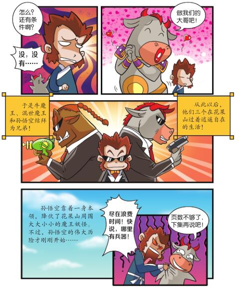 016-01