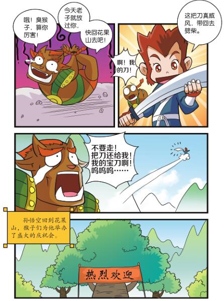 016-01